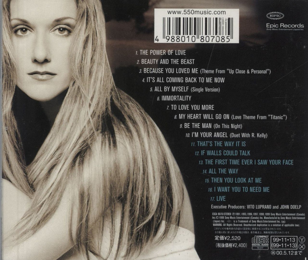 Celine Dion All The Way... A Decade Of Song + obi Japanese CD album (CDLP) 4988010807085