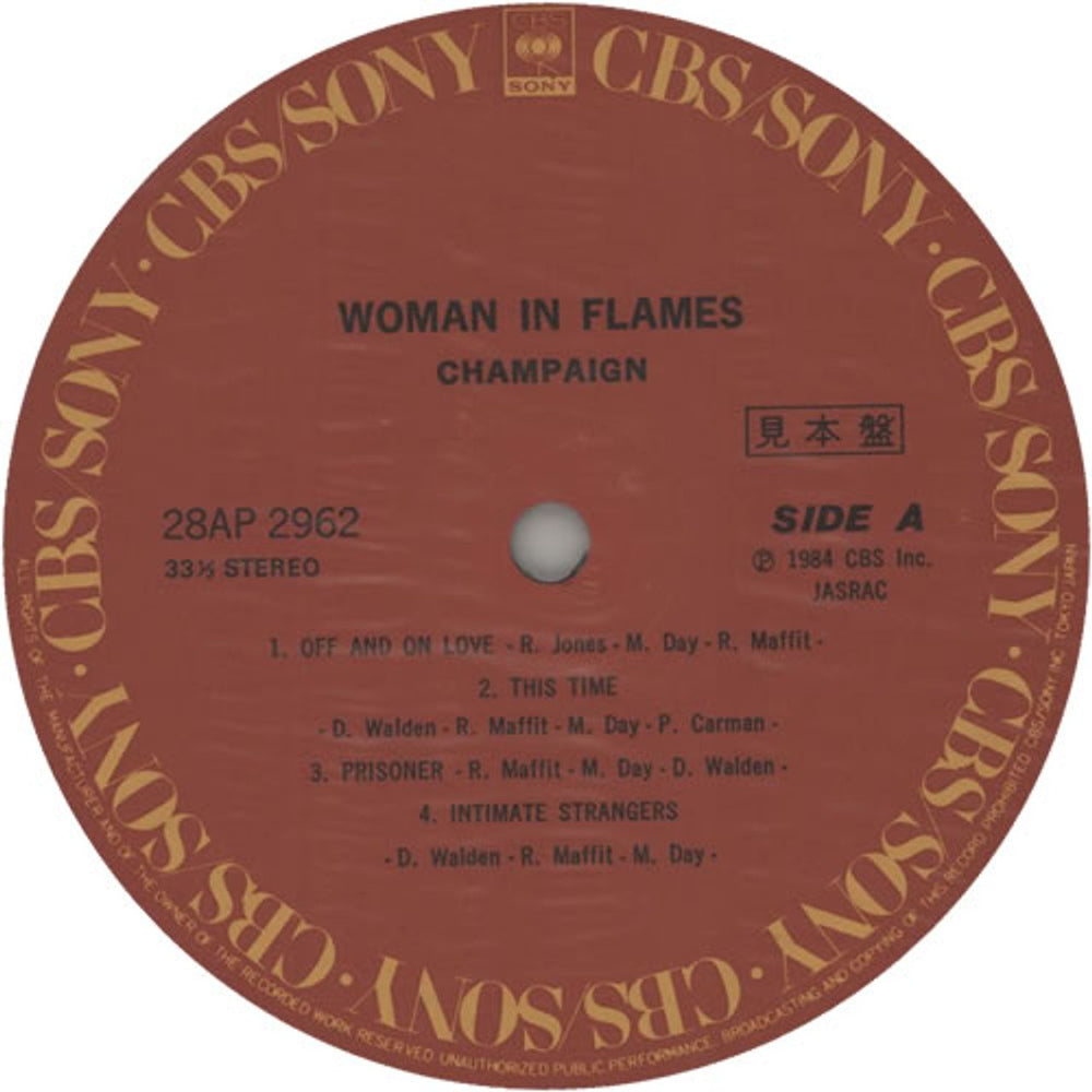 Champaign Woman In Flames + Obi Japanese Promo vinyl LP album (LP record) C2KLPWO630100