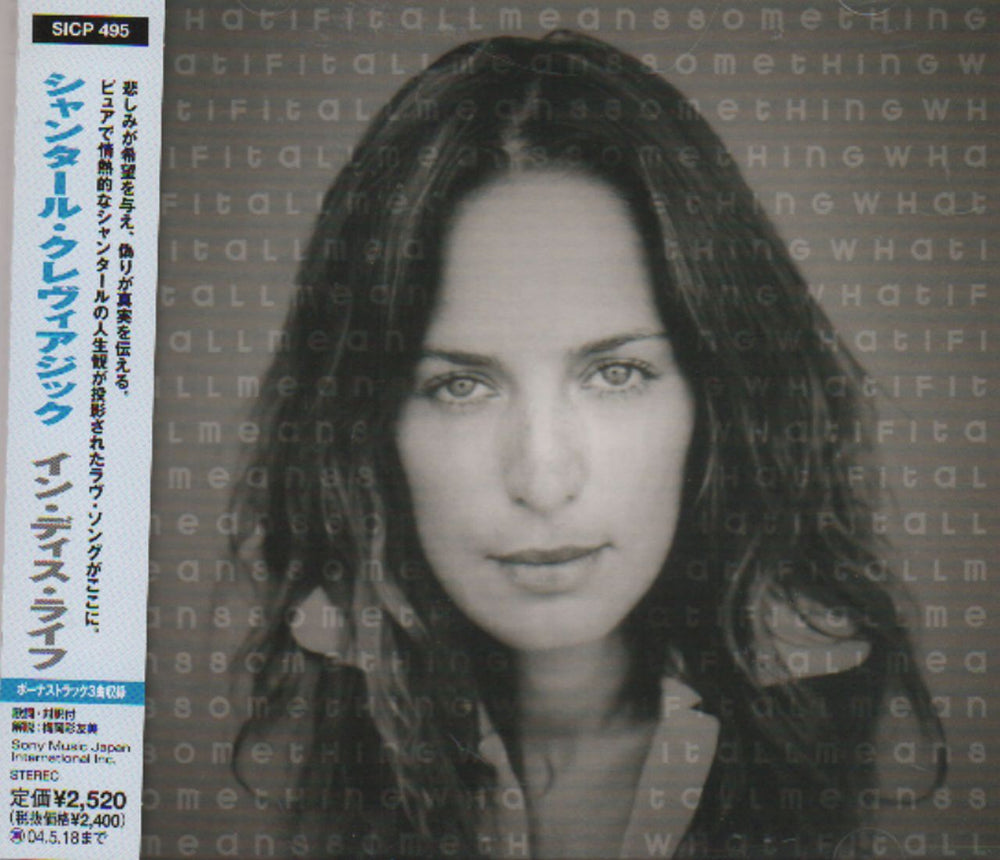 Chantal Kreviazuk What If It All Means Something Japanese Promo CD album (CDLP) SICP-495