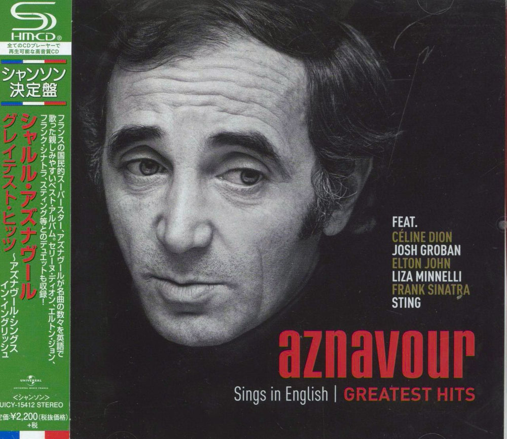 Charles Aznavour Sings In English | Greatest Hits - SHM-CD Japanese SHM CD UICY-15412