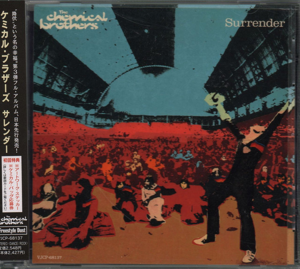 Chemical Brothers Surrender Japanese Promo CD album (CDLP) VJCP-68137