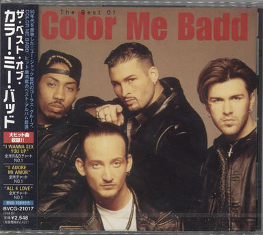Color Me Badd The Best Of - Promo + Obi - Sealed Japanese Promo CD