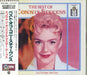 Connie Stevens The Best Of Connie Stevens Japanese CD album (CDLP) WPCP-3535