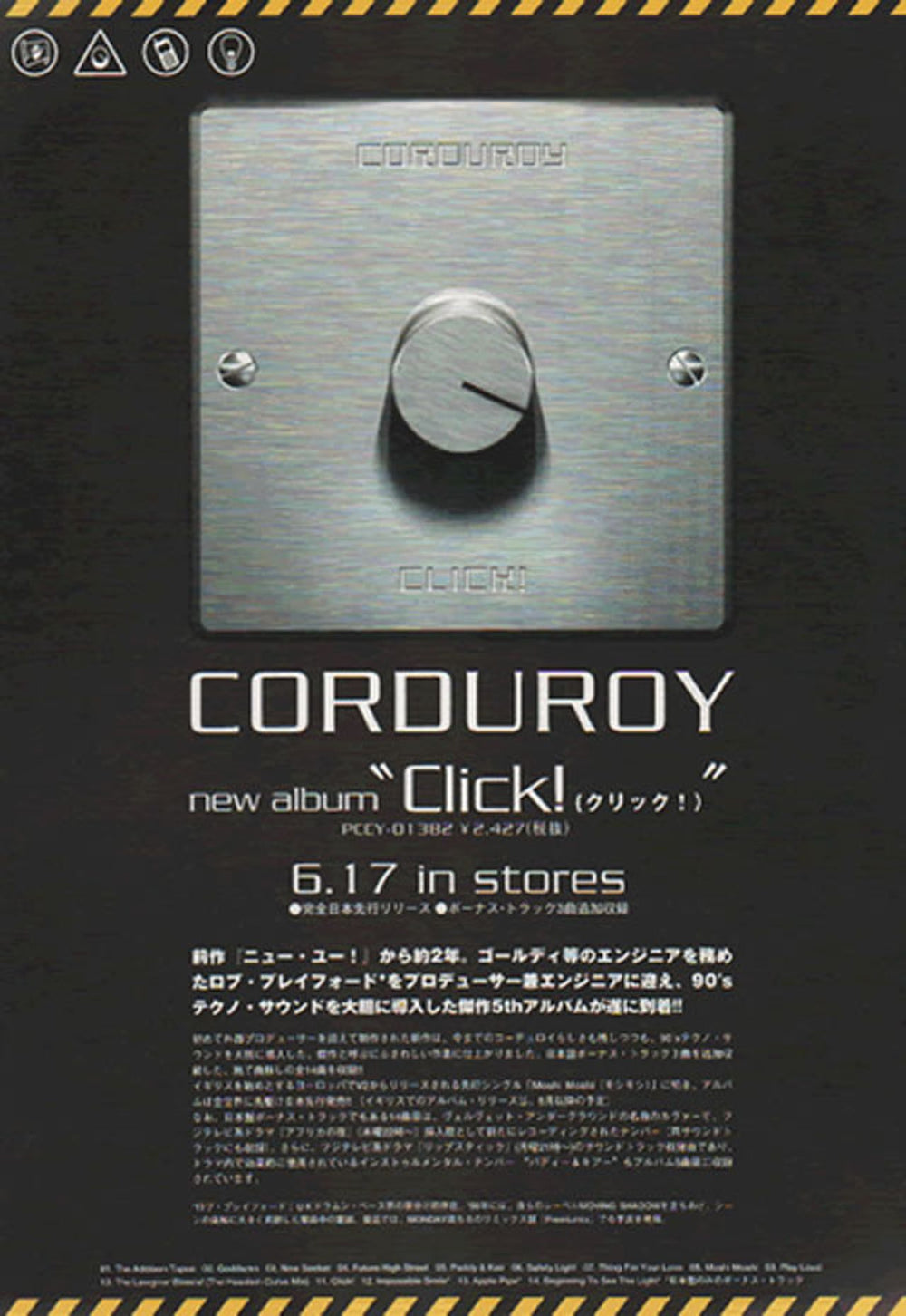 Corduroy Click! Handbill Japanese Promo handbill HANDBILL