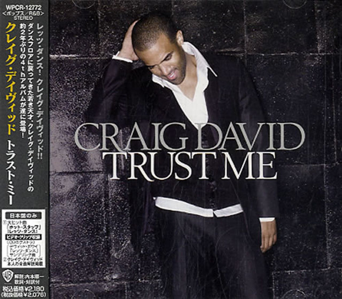 CRAIG DAVID SIGNED SEALED DELIVERED - 洋楽