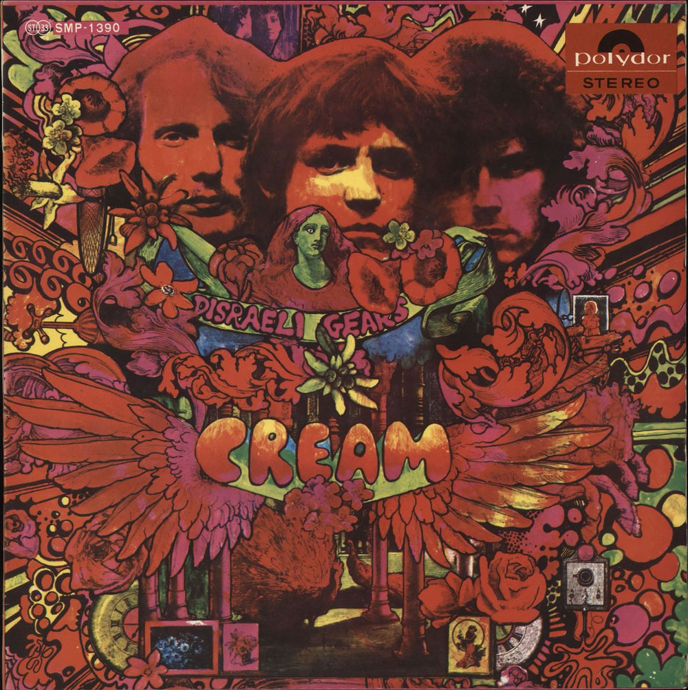 Cream Disraeli Gears - 2nd Japanese vinyl LP album (LP record) SMP-1390