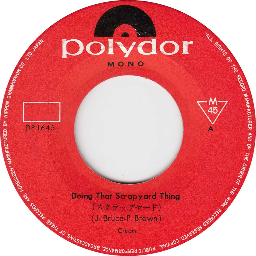 Cream Doing That Scrapyard Thing Japanese 7" vinyl single (7 inch record / 45)