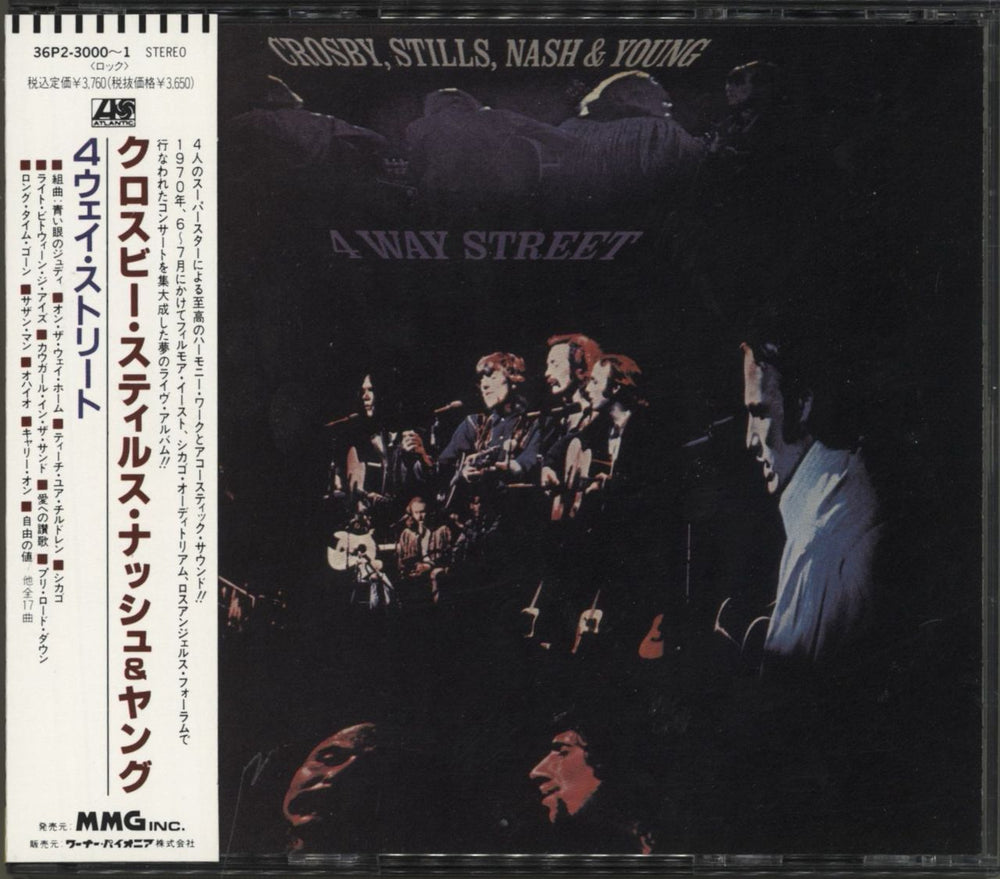 Crosby, Stills, Nash & Young 4 Way Street - MMG Obi Japanese 2 CD album set (Double CD) 36P2-3000~1