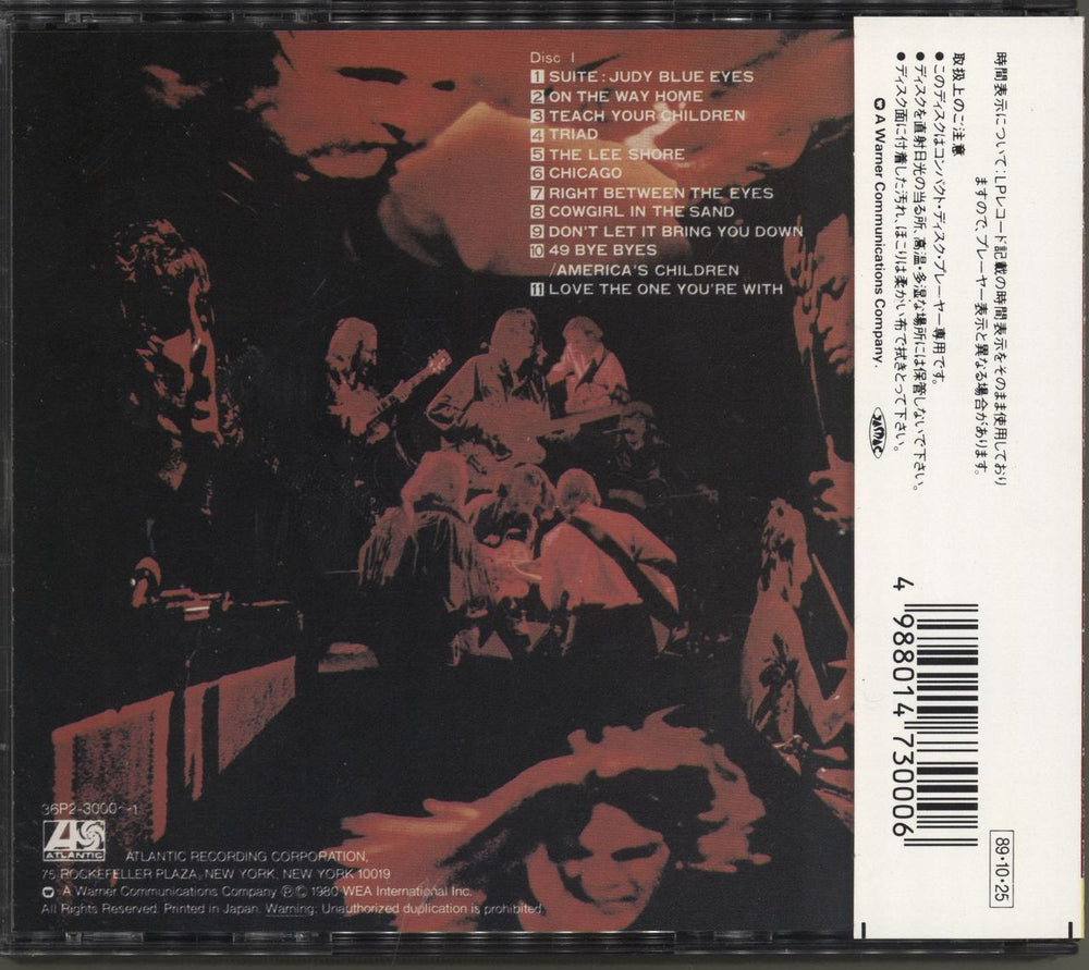 Crosby, Stills, Nash & Young 4 Way Street - MMG Obi Japanese 2 CD album set (Double CD) 4988014730006