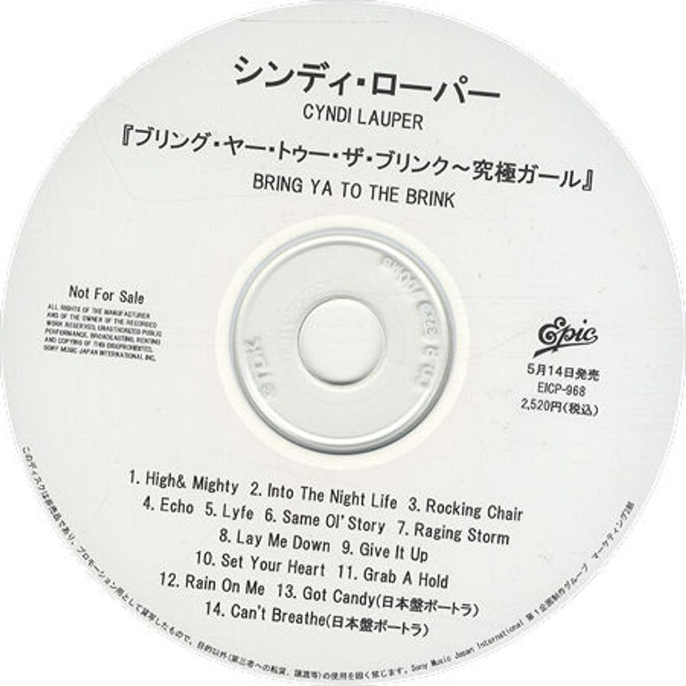 Cyndi Lauper Bring Ya To The Brink Japanese Promo CD-R acetate CDR ACETATE