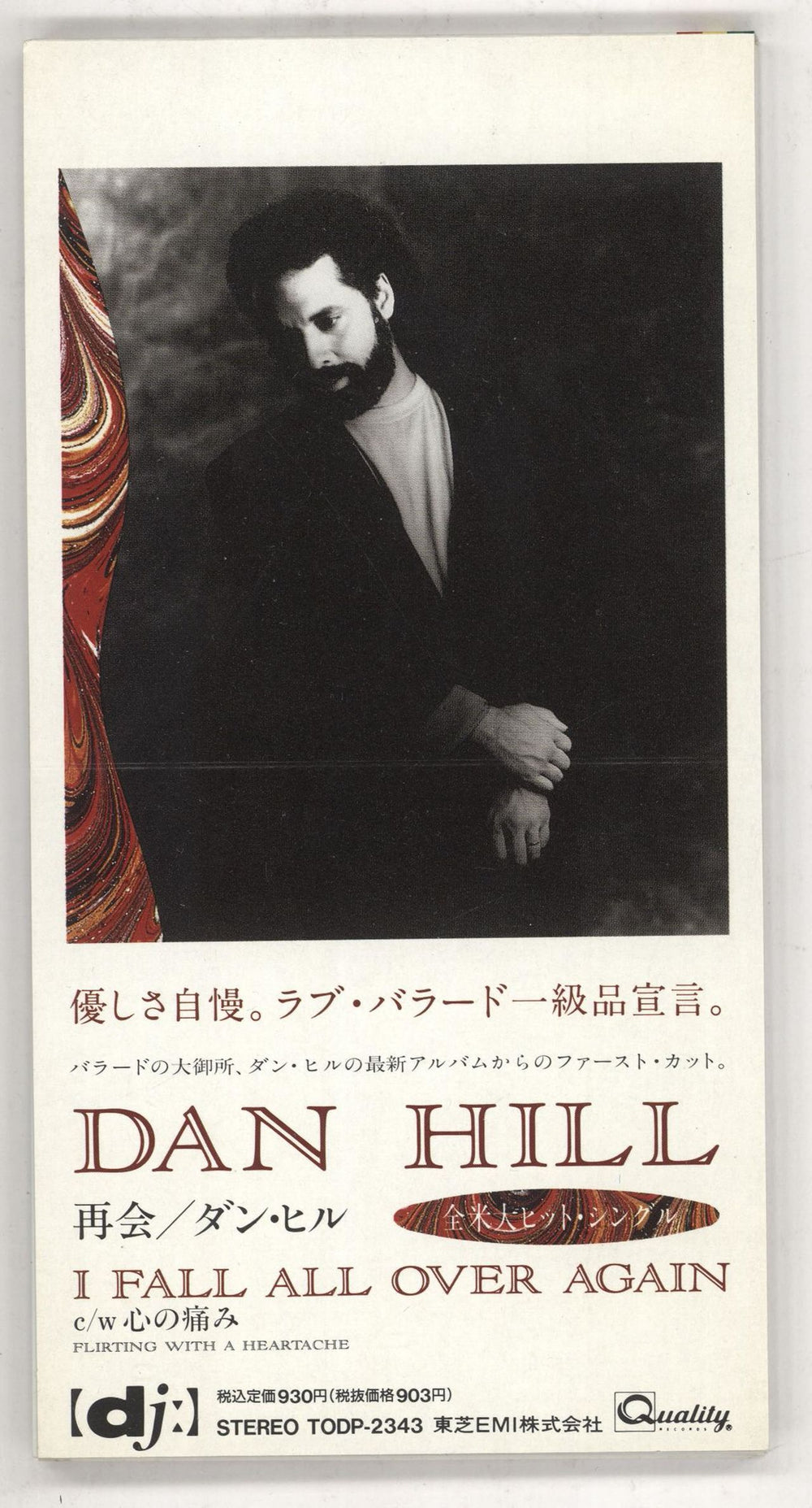 Dan Hill I Fall All Over Again Japanese Promo 3" CD single (CD3) TODP-2342