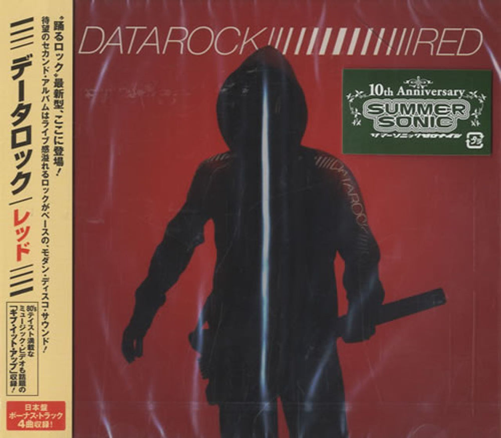 Datarock Red Japanese Promo CD album (CDLP) TECI-24560