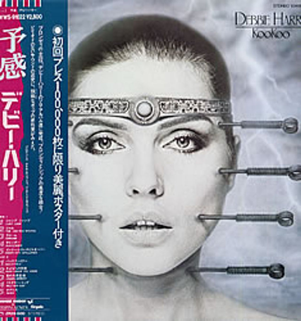 Debbie Harry KooKoo + Poster Japanese vinyl LP album (LP record) WWS-91022