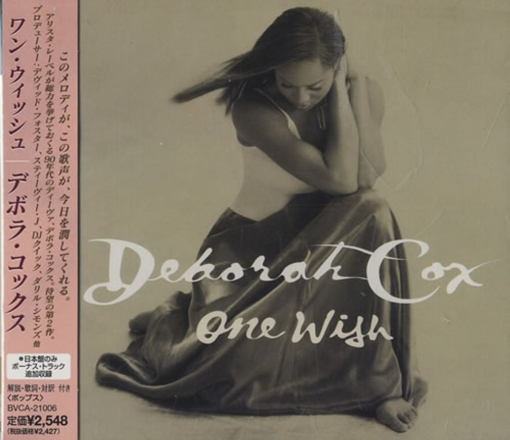 Deborah Cox One Wish Japanese Promo CD album (CDLP) BVCA-21006