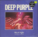 Deep Purple Black Night + Shrink UK 12" vinyl single (12 inch record / Maxi-single) 12HAR5233