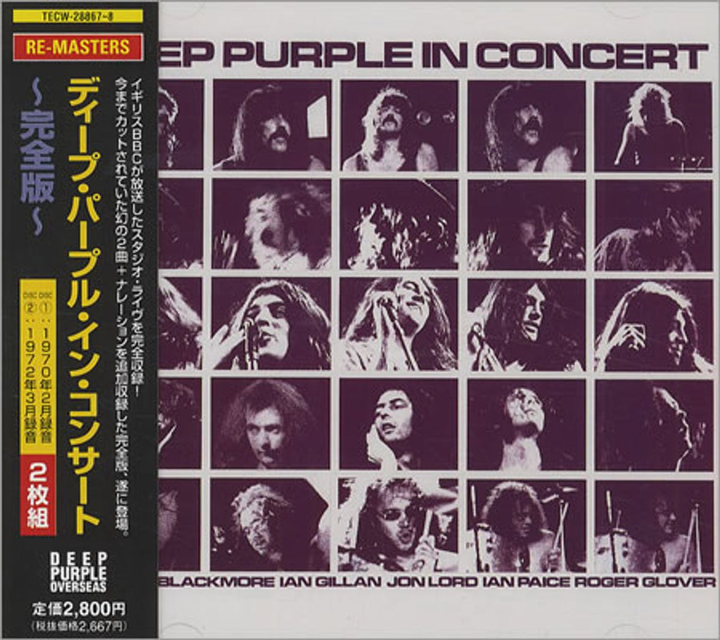 Deep Purple In Concert: 1970-1972 Japanese 2-CD album set