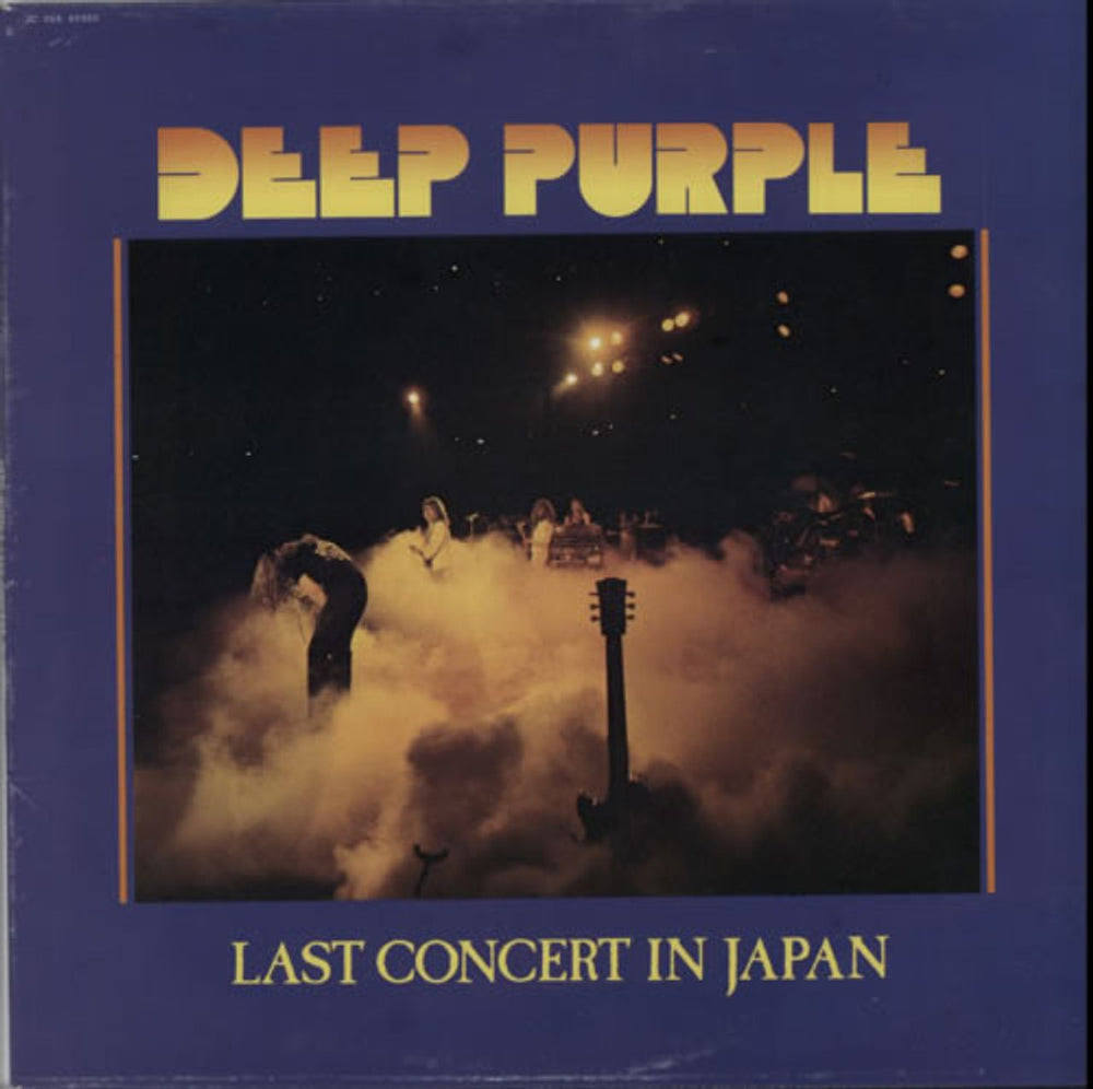 Deep Purple Last Concert In Japan French vinyl LP album (LP record) 2C06660900