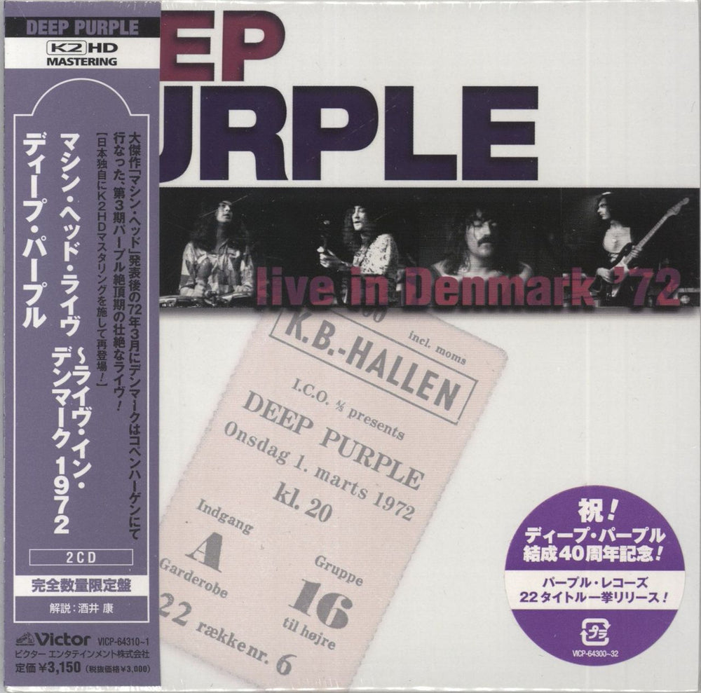 Deep Purple Live In Denmark '72 Japanese 2 CD album set (Double CD) VICP-64310/1