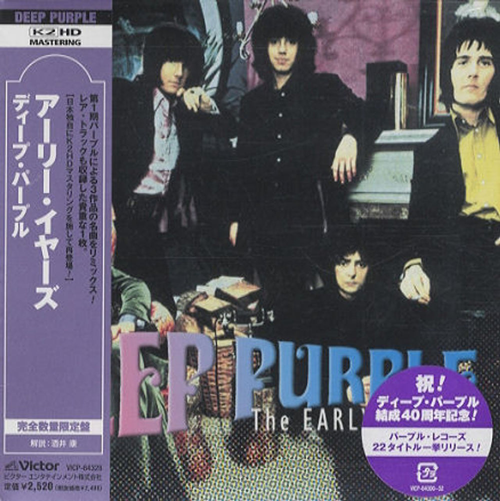 Deep Purple The Early Years Japanese CD album (CDLP) VICP-64328