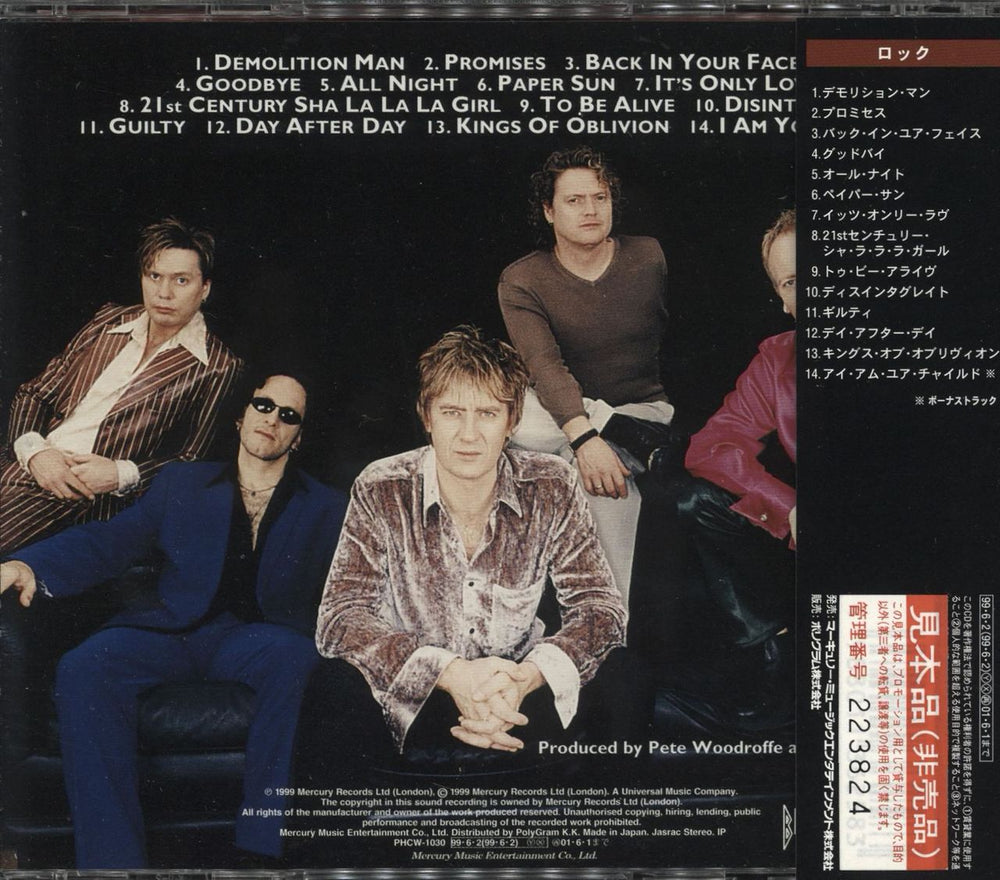 Def Leppard Euphoria Japanese Promo CD album (CDLP) DEFCDEU207210