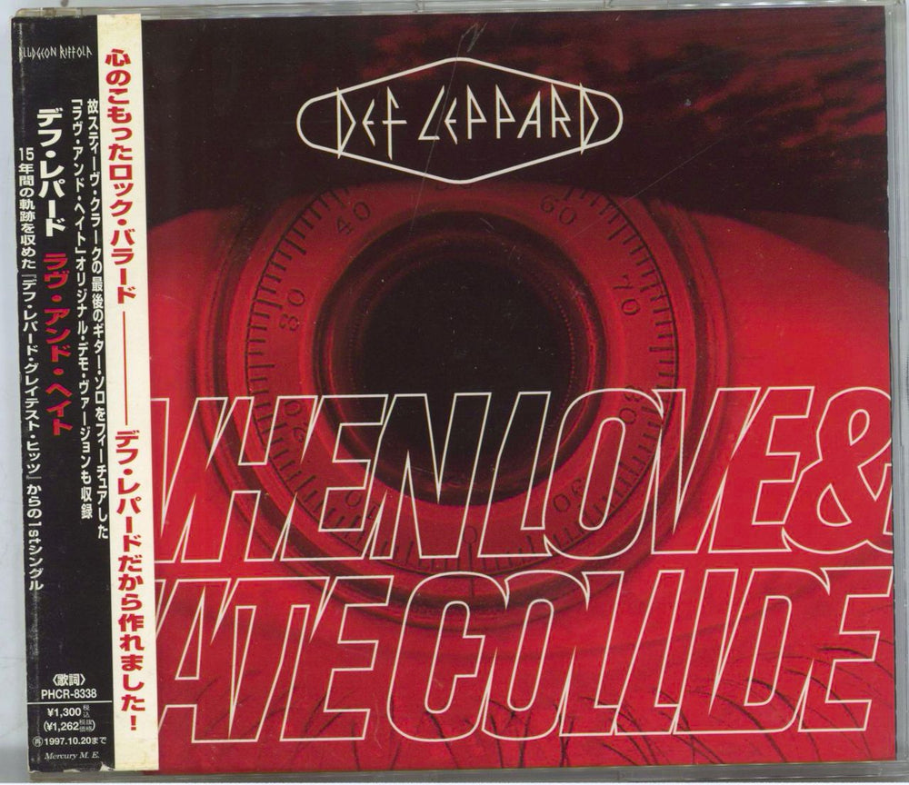Def Leppard When Love & Hate Collide Japanese Promo CD single (CD5 / 5") PHCR-8338