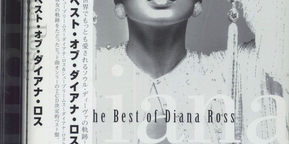 Diana Ross Best Of Diana Ross Japanese 2-CD album set — RareVinyl.com