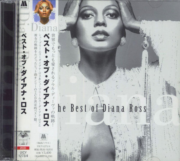 Diana Ross Best Of Diana Ross Japanese 2-CD album set — RareVinyl.com