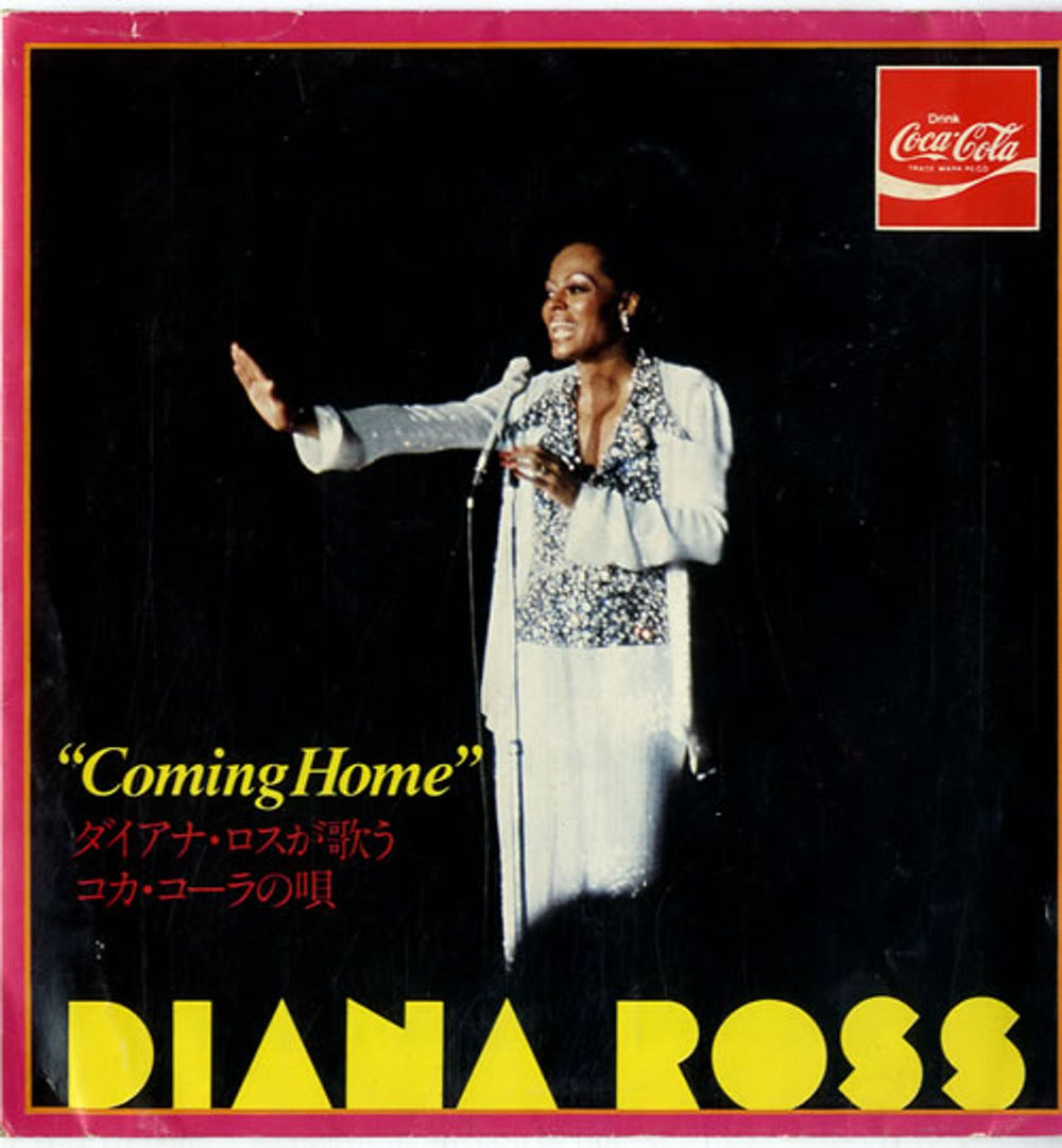 Diana Ross Coming Home Japanese Promo 5" vinyl single (5 inch record) 5F-5122