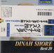 Dinah Shore Best 20 Japanese Promo CD album (CDLP) CP32-5410