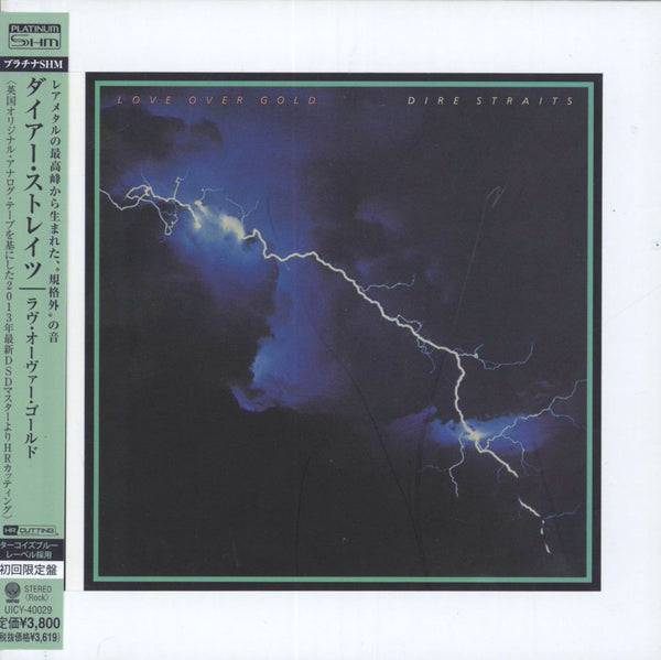 DIRE STRAITS - ON EVERY STREET [SHM] NEW CD