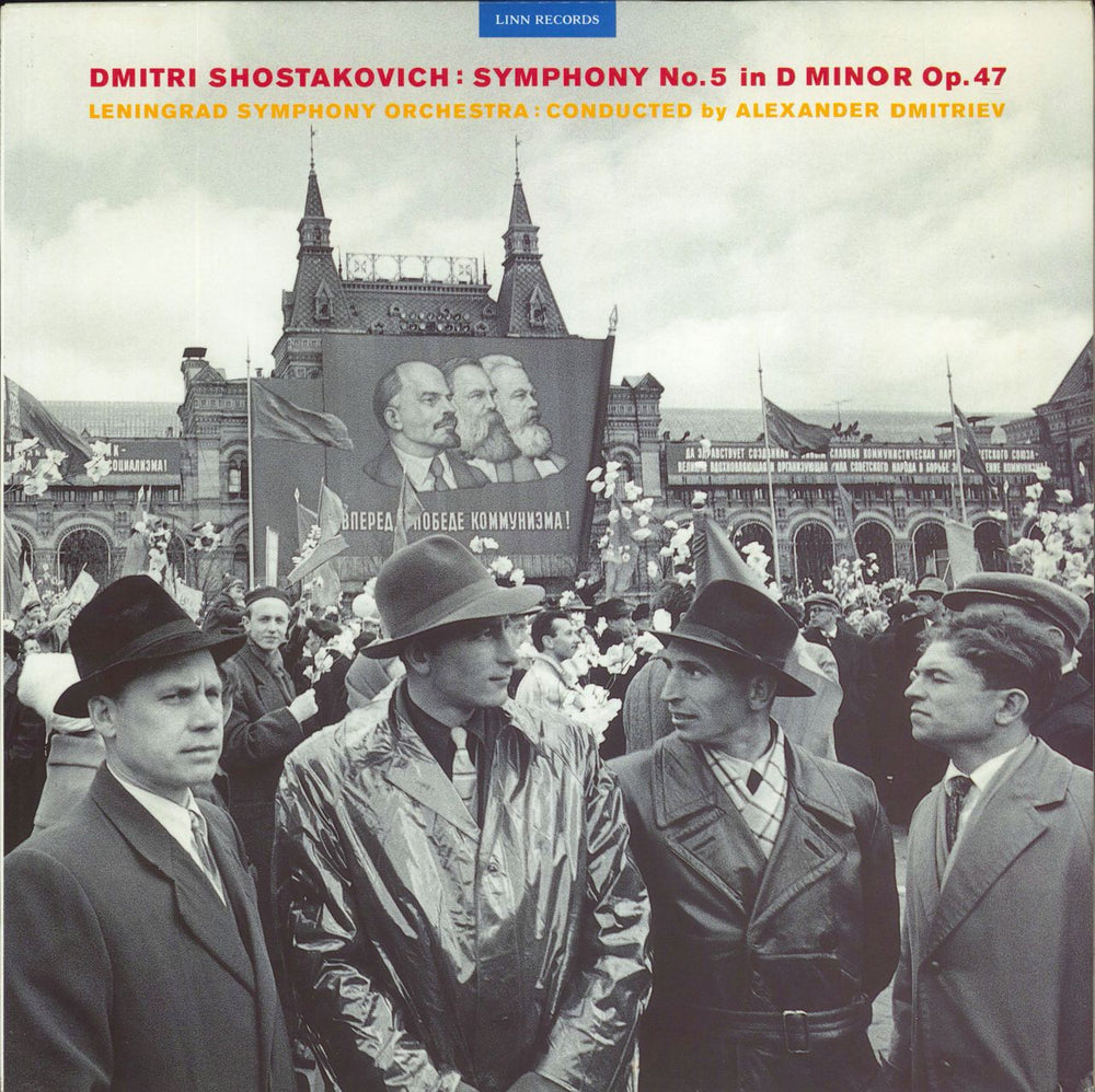 Dmitri Shostakovich Symphony No. 5 in D Minor Op. 47 UK vinyl LP album (LP record) CKH004