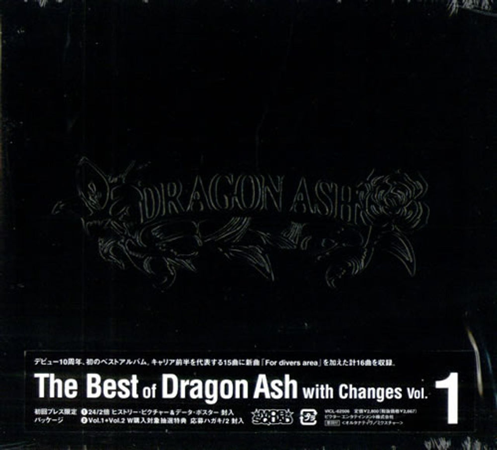 Dragon Ash Best of Dragon Ash: With Changes Vol. 1 Japanese CD album (CDLP) VICL-62506