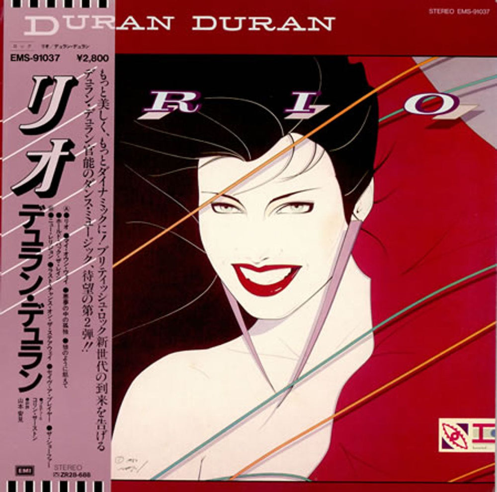 Duran Duran Rio Japanese vinyl LP album (LP record) EMS-91037