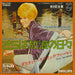 Dusty Springfield Yesterday When I Was Young Japanese 7" vinyl single (7 inch record / 45) SFL-1727