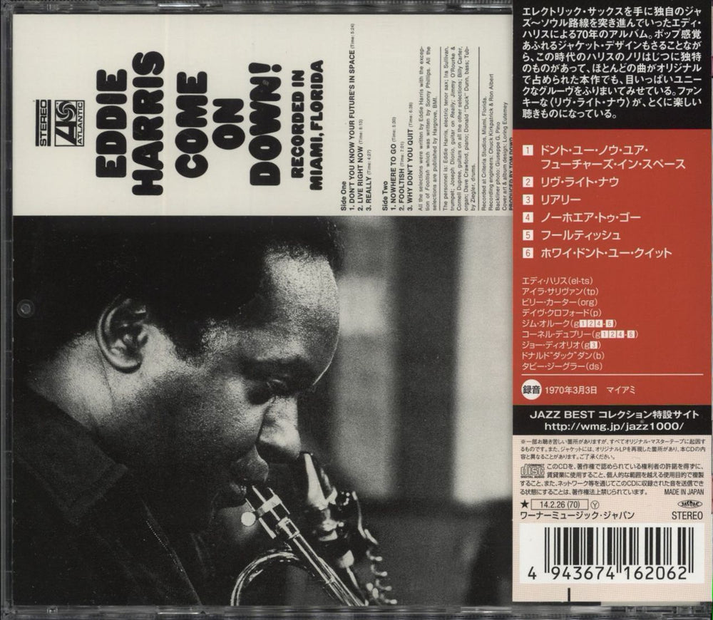 Eddie Harris Come On Down! Japanese CD album (CDLP)