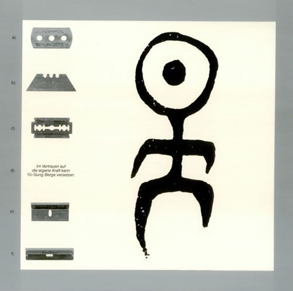 Einsturzende Neubauten Yü-Gung UK 12" vinyl single (12 inch record / Maxi-single) BART12