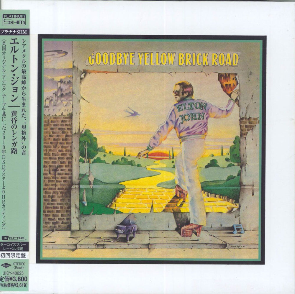 Elton John Goodbye Yellow Brick Road - Platinum SHM Japanese SHM CD UICY-40025