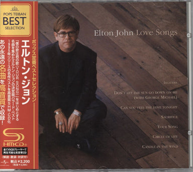 ELTON JOHN (SHM-CD) (CD) (Limited Edition)