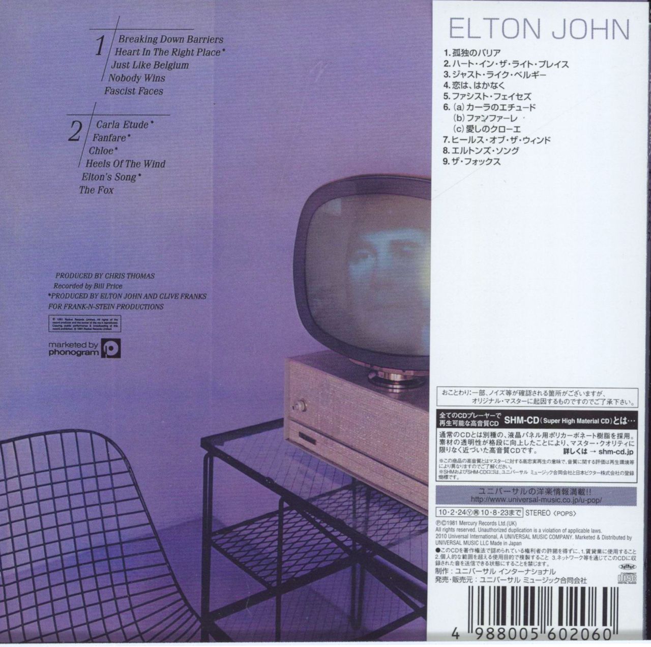 Elton John The Fox - Numbered - SHM-CD Japanese SHM CD — RareVinyl.com