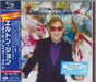 Elton John Wonderful Crazy Night - SHM-CD Japanese SHM CD UICR-1122