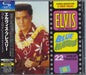 Elvis Presley Blue Hawaii - SHM-CD Japanese SHM CD BVCM-34403