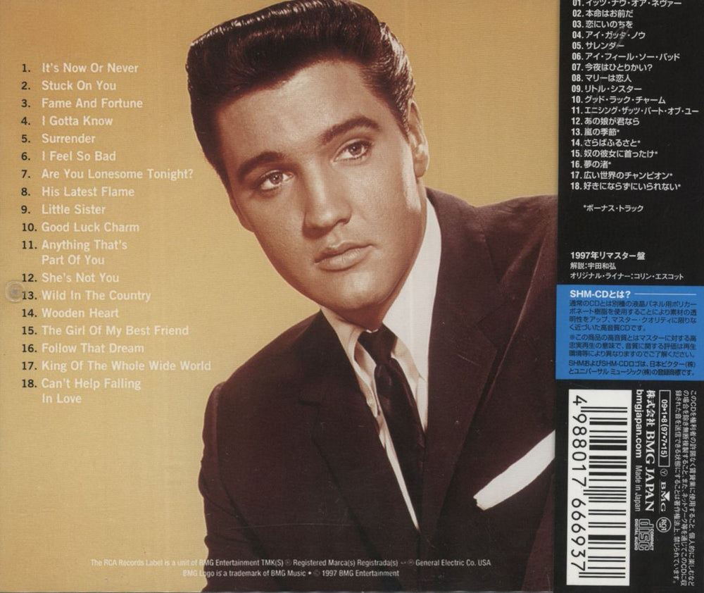 Elvis Presley Elvis' Golden Records Volume 3 - SHDM-CD Japanese SHM CD 4988017666937