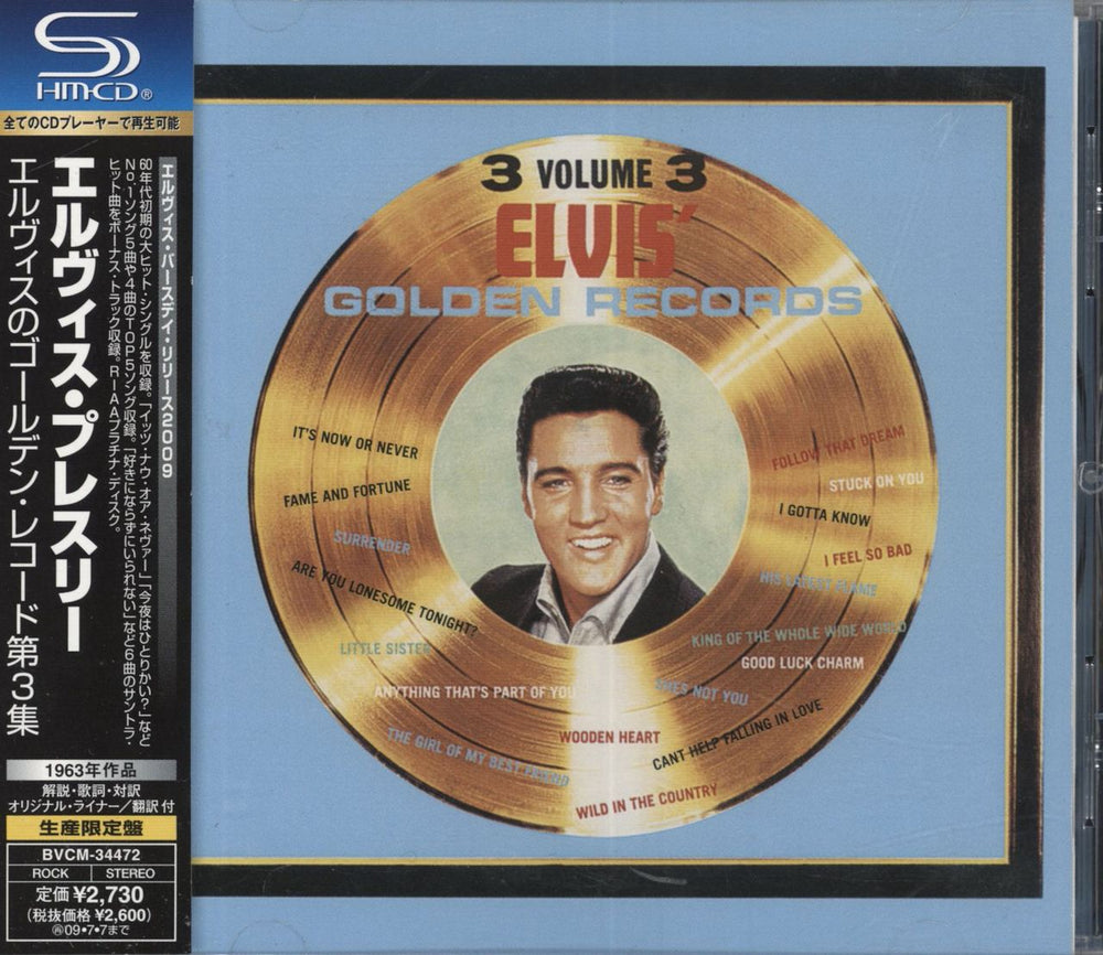 Elvis Presley Elvis' Golden Records Volume 3 - SHDM-CD Japanese SHM CD BVCM-34472