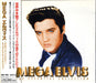 Elvis Presley Mega Elvis - The Essential Collection Japanese Promo CD album (CDLP) BVCP-850