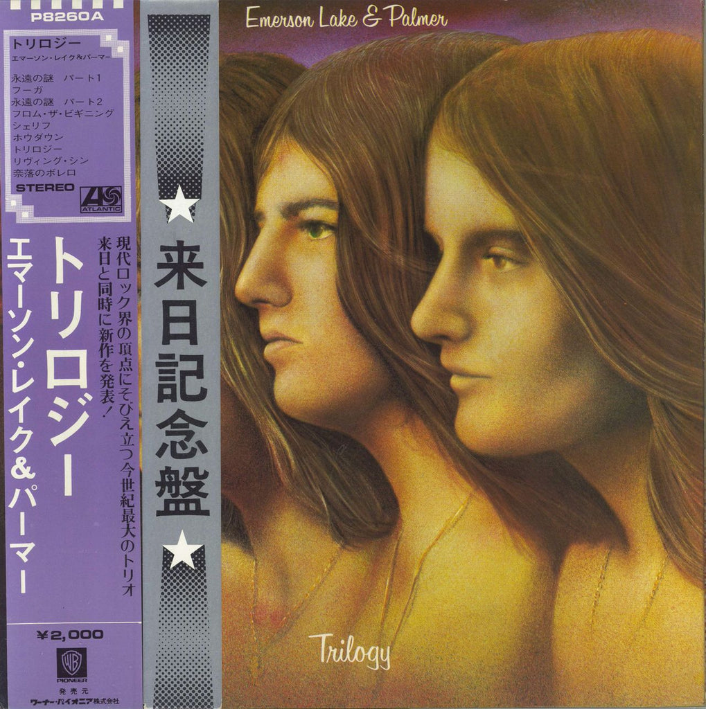 Emerson Lake & Palmer Trilogy - Double obi Japanese Vinyl LP — RareVinyl.com