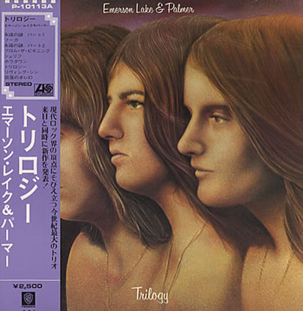 Emerson Lake & Palmer Trilogy Japanese vinyl LP album (LP record) P-10113A