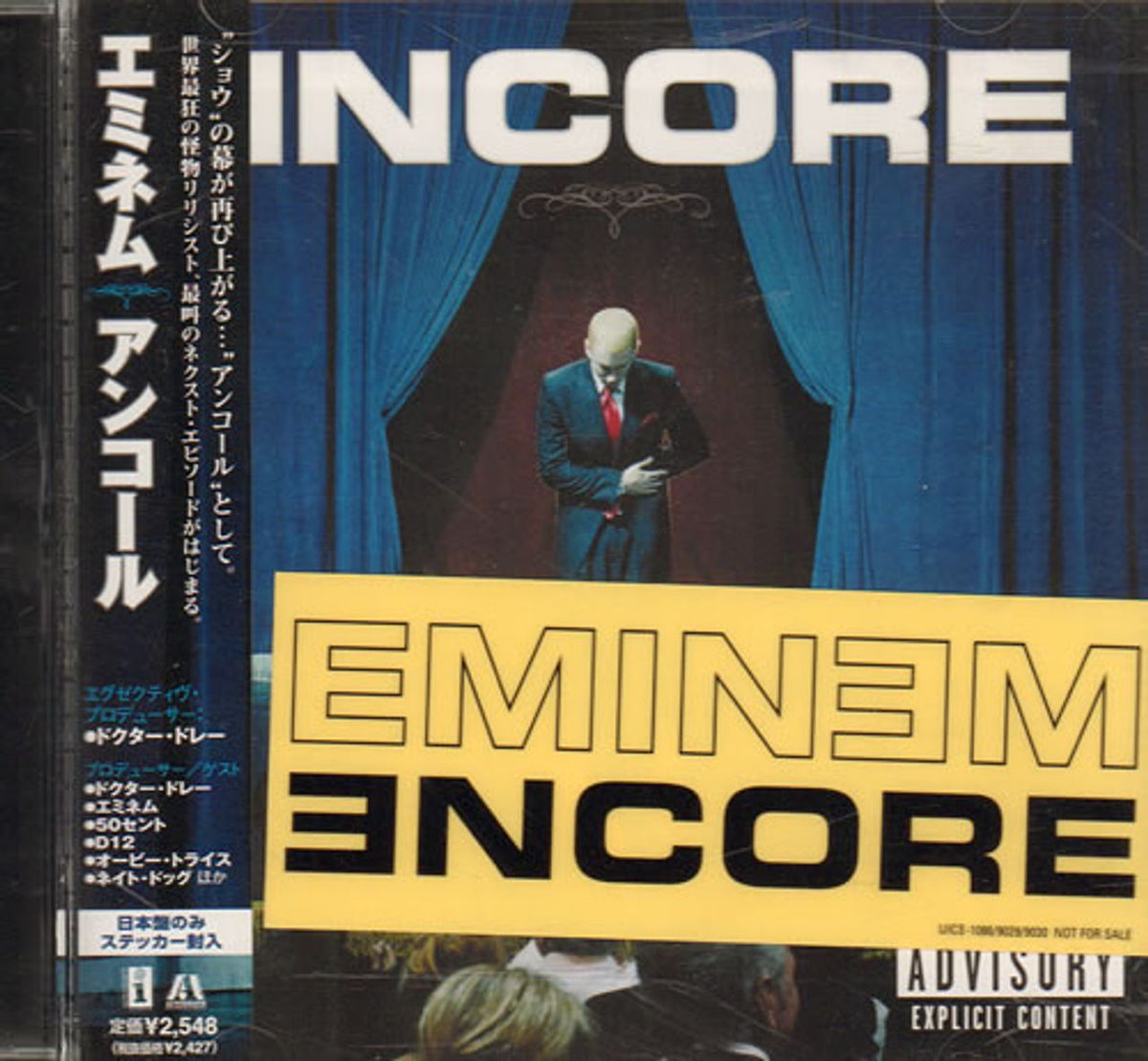 Eminem Recovery Japan Promo Cd Album UICS-1214 Recovery Eminem UICS-1214  Universal