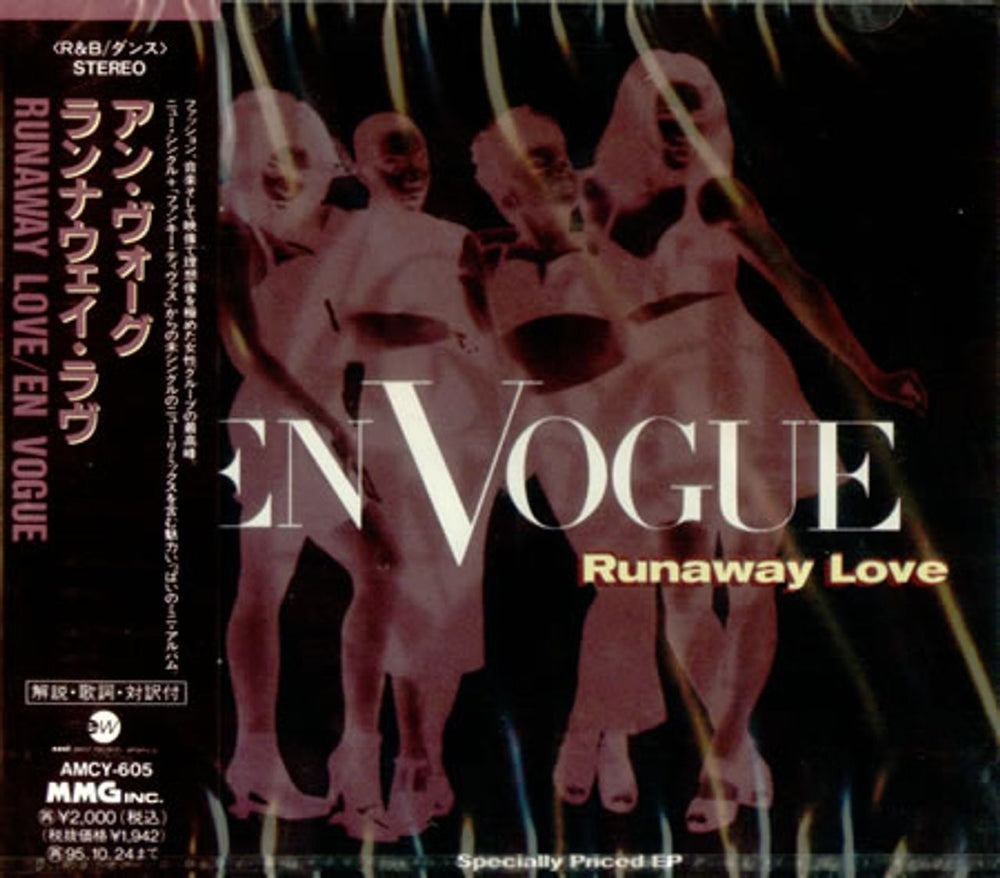 En Vogue Runaway Love EP Japanese Promo CD single (CD5 / 5") AMCY-605