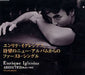 Enrique Iglesias Addicted Japanese Promo CD single (CD5 / 5") SIC-1132