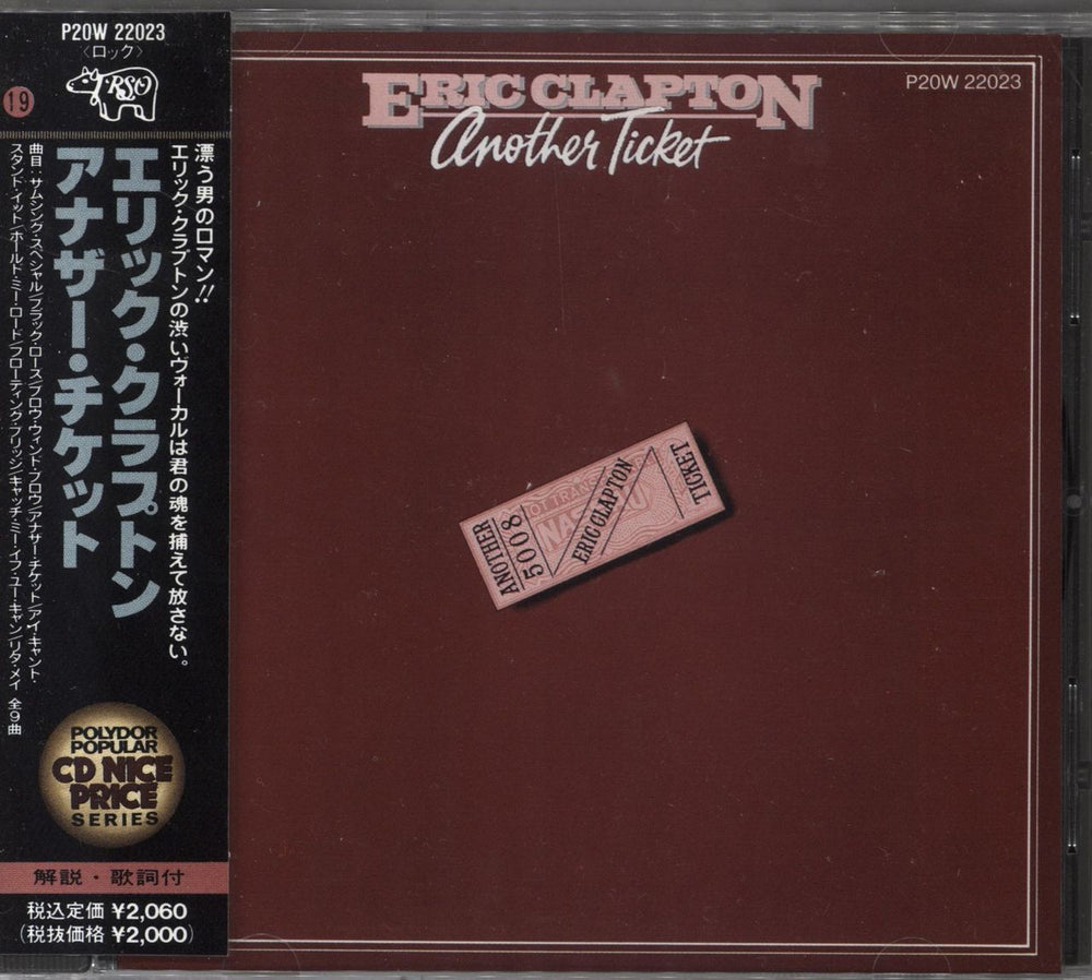 Eric Clapton Another Ticket Japanese CD album (CDLP) P20W22023